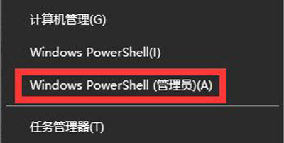 Win10系统更新某些设置由你的组织来管理怎么解决?