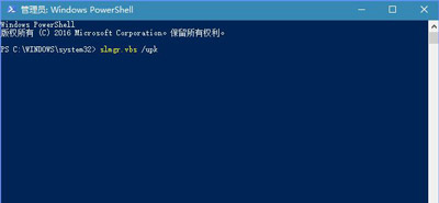 Win10系统更新某些设置由你的组织来管理怎么解决?