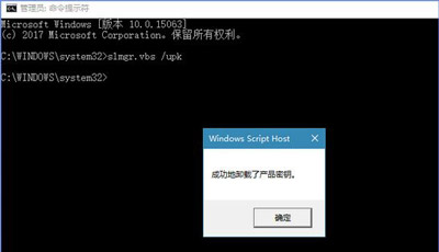 Win10系统更新某些设置由你的组织来管理怎么解决?