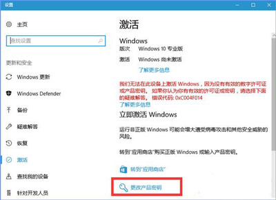 Win10系统更新某些设置由你的组织来管理怎么解决?