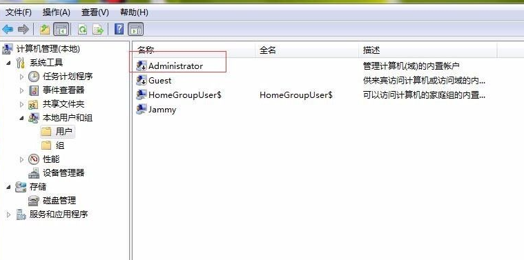 Win10系统提示“安全设置发生了变化,你的PIN不再可用”怎么办?