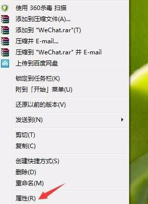 Win10系统提示“安全设置发生了变化,你的PIN不再可用”怎么办?