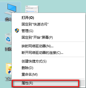 Win10经常自动重启怎么解决？(图2)
