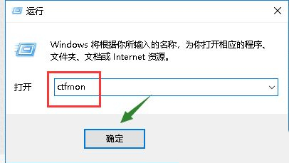 win10系统键盘打不出汉字怎么办