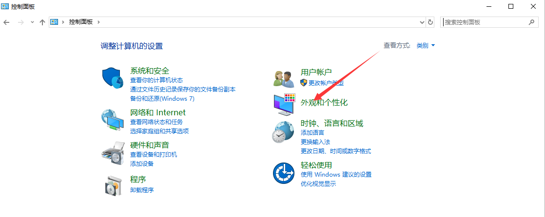 Win10黑色主题怎么设置？Win10设置黑色主题的方法