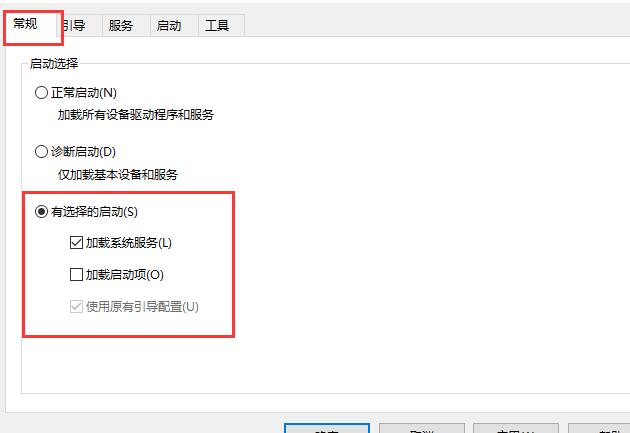 Win10键盘无法使用怎么办?Win10键盘失灵的解决办法