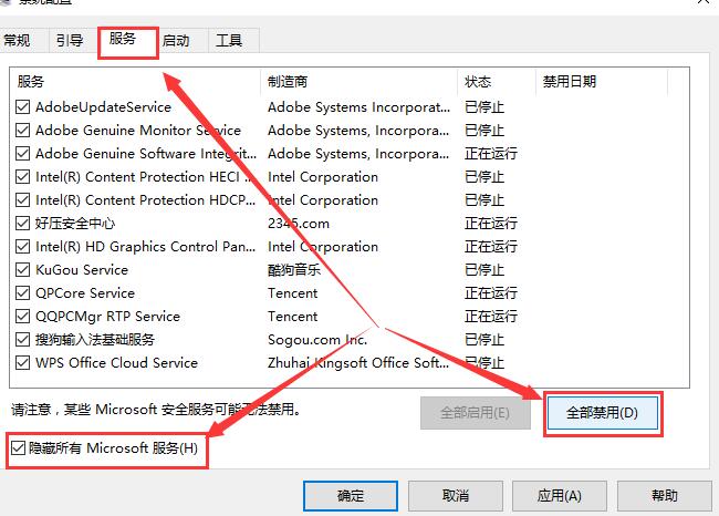 Win10键盘无法使用怎么办?Win10键盘失灵的解决办法