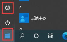 Win10系统怎么卸载kb4023057？