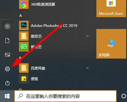 如何取消Win10账户开机密码？Win10开机密码取消方法(图2)