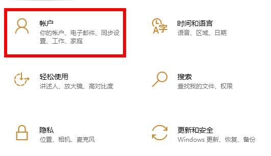 如何取消Win10账户开机密码？Win10开机密码取消方法(图3)