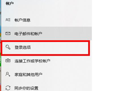 如何取消Win10账户开机密码？Win10开机密码取消方法(图4)