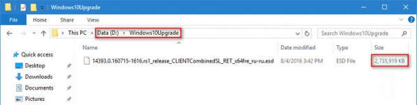 Win10系统中的upgrade文件能不能删除？