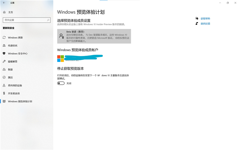 Win10 21H1无线显示器一直安装失败怎么办?