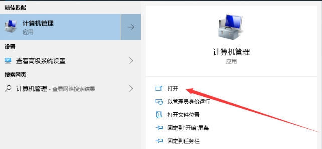 Win10服务主机本地系统网络受限怎么解决？