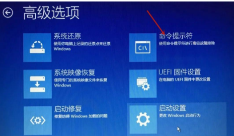 Win10 21H1系统修复失败无法进入系统的解决方法
