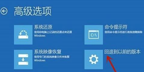 Win10 21H1系统修复失败无法进入系统怎么办?