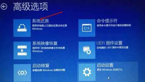 Win10 21H1系统修复失败无法进入系统怎么办?