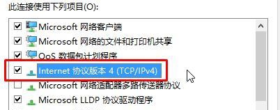 激活Win10时无法访问激活服务器0x80860010怎么办?