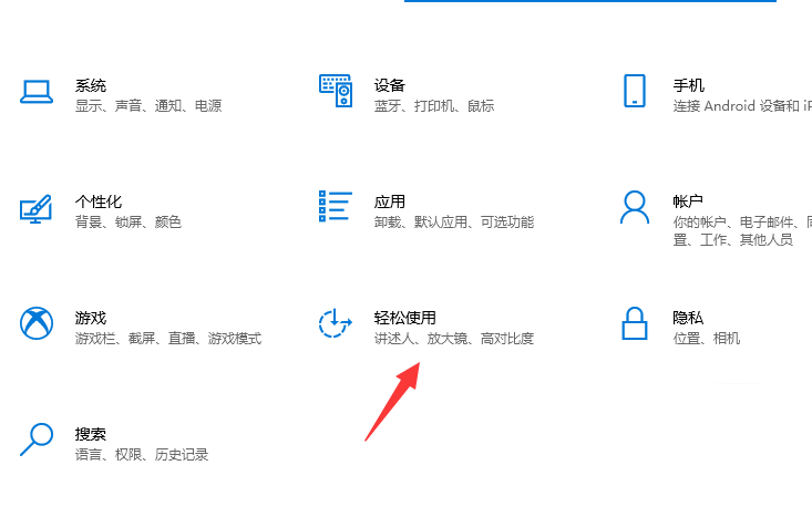 Win10电脑重置键盘之后应该怎么设置？Win10电脑重置键盘操作方法
