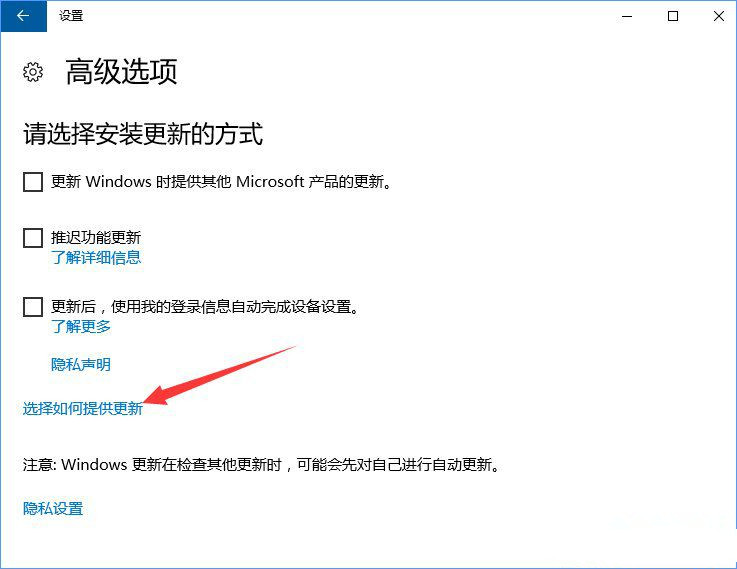 Win10服务主机疯狂跑流量怎么办?Win10防止电脑偷跑流量的方法