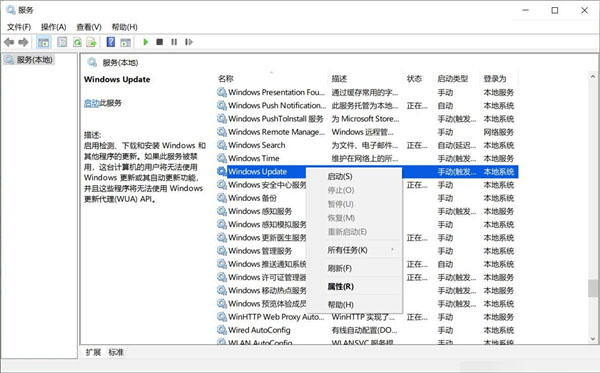 Win10 21H1无法安装更新怎么解决?Win10 21H1无法安装更新解决方法