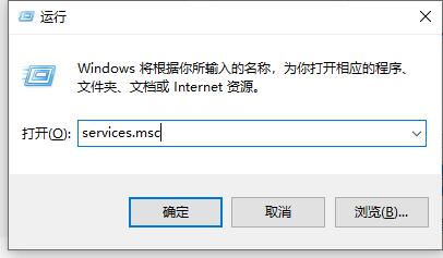 Win10关闭了防火墙出现被拦截的情况怎么办？