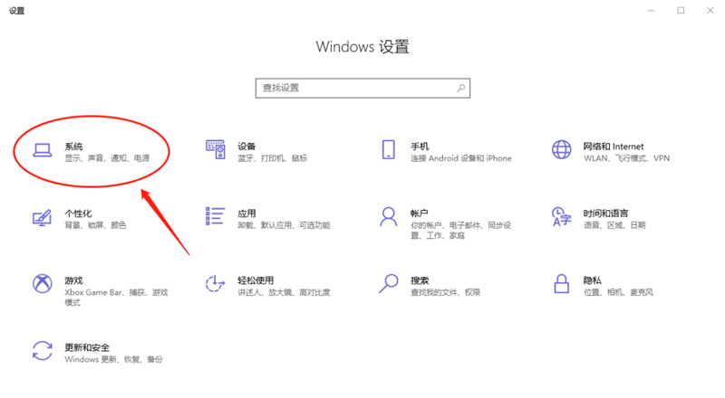 新电脑应该进行哪些优化设置？