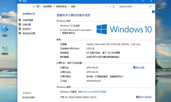 带你详解Win10 multiple editions