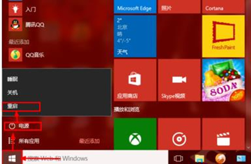 Win10电脑搜不到Wifi怎么办？Win10搜索不到到Wifi的解决办法
