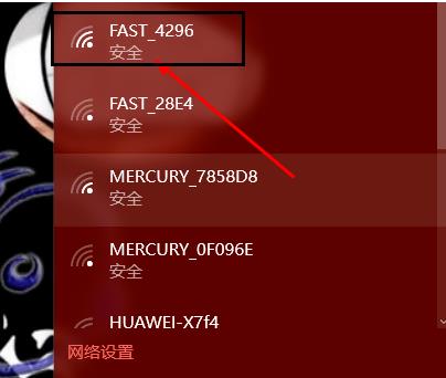 Win10搜索不到到Wifi怎么办?Win10搜索不到到Wifi的解决办法