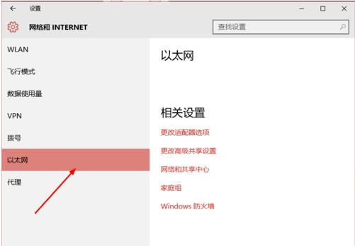 Win10搜索不到到Wifi怎么办?Win10搜索不到到Wifi的解决办法