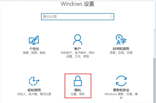 Win10相机打不开提示错误代码0xa00f4244的解决方法