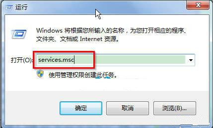 win7怎么打开服务器管理器