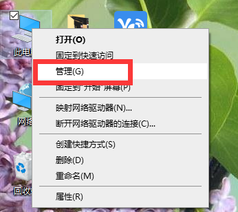win10进入访客模式如何退出