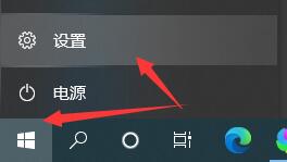 Win10怎么取消自动待机？