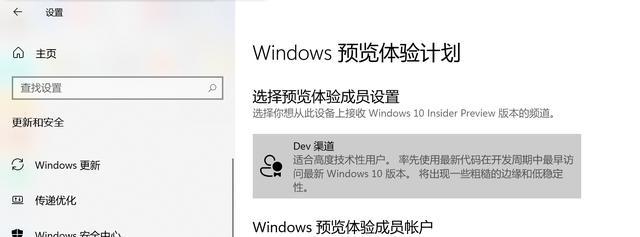 win10更新到一半怎么取消