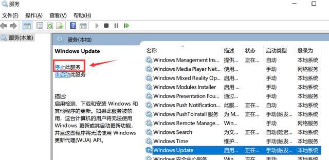 Win10总是更新失败怎么办?不同错误代码,一个小招快速解决!