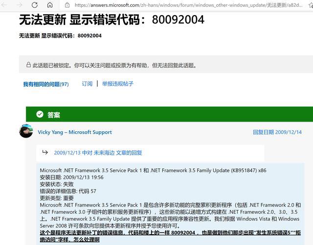 Win10总是更新失败怎么办?不同错误代码,一个小招快速解决!