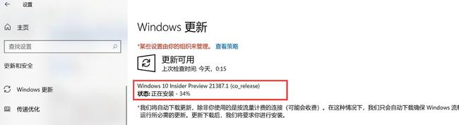 Win10总是更新失败怎么办?不同错误代码,一个小招快速解决!