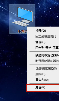Win10的虚拟内存如何设置？(图2)