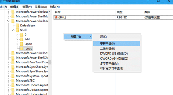 Win10系统提示＂你需要提供管理员权限才能复制文件”怎么办？