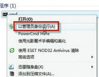 Win10系统提示"你需要提供管理员权限才能复制文件”怎么办?