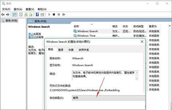 Win10该如何优化?23项Win10优化设置分享