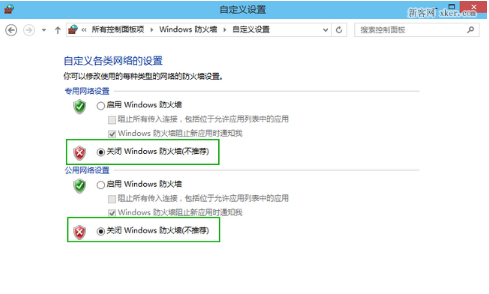 Win10该如何优化?23项Win10优化设置分享