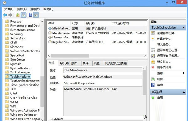 Win10该如何优化?23项Win10优化设置分享