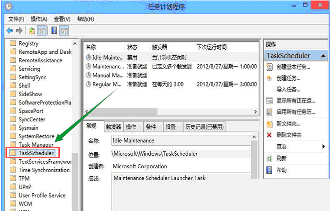 Win10该如何优化?23项Win10优化设置分享