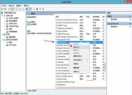Win10该如何优化?23项Win10优化设置分享