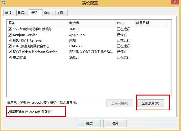 Win10该如何优化?23项Win10优化设置分享