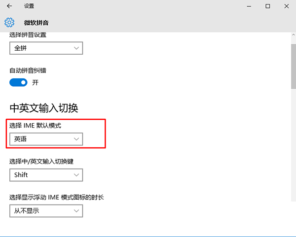 Win10该如何优化?23项Win10优化设置分享