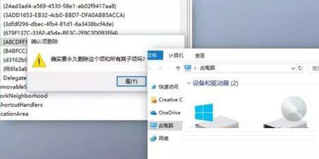 Win10该如何优化?23项Win10优化设置分享